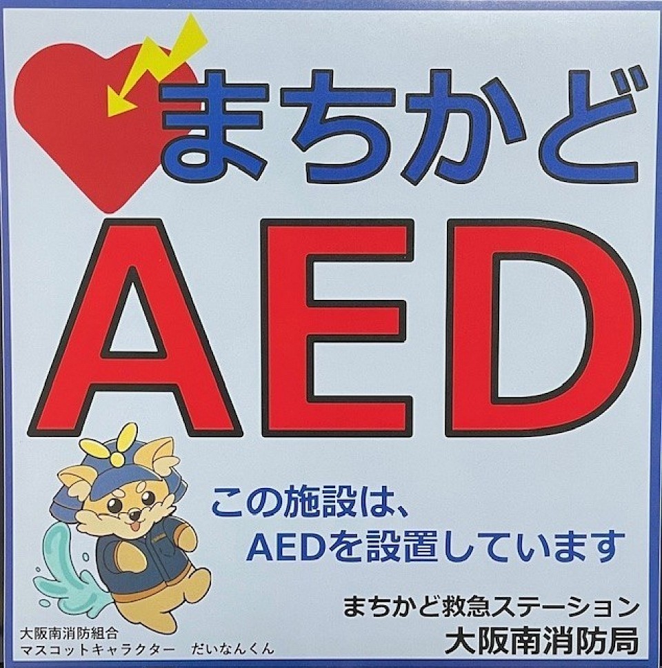 特になし